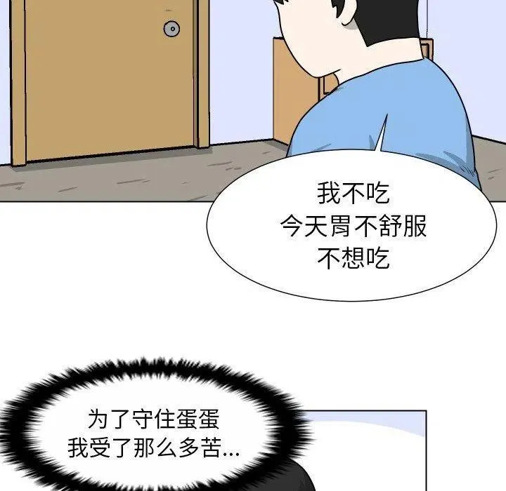 27 第59页