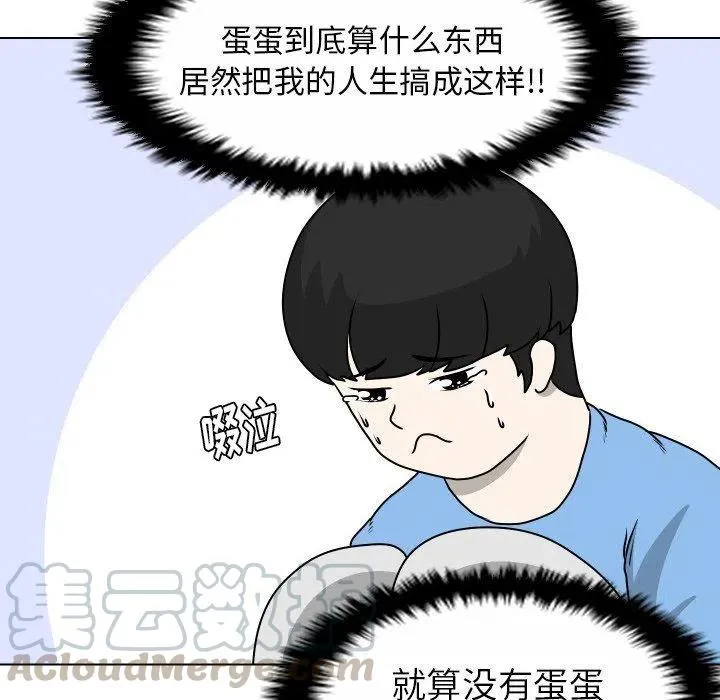 27 第61页