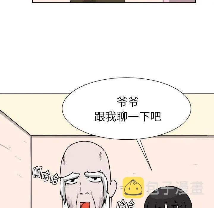 27 第66页