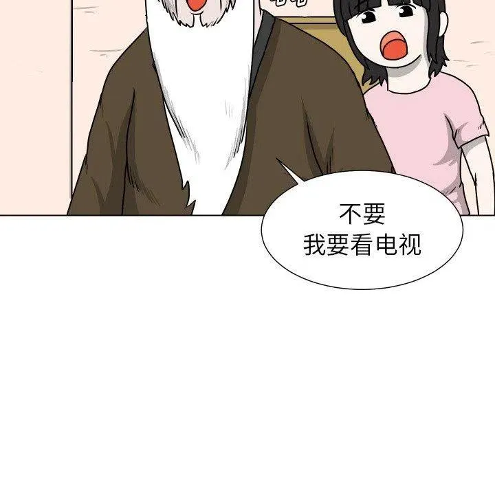 27 第67页