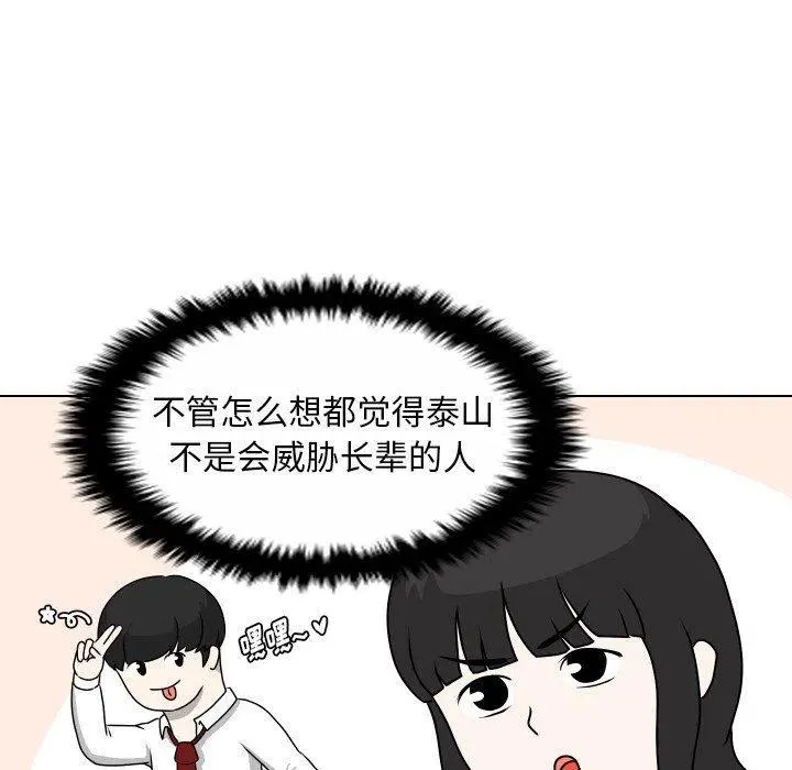 27 第70页
