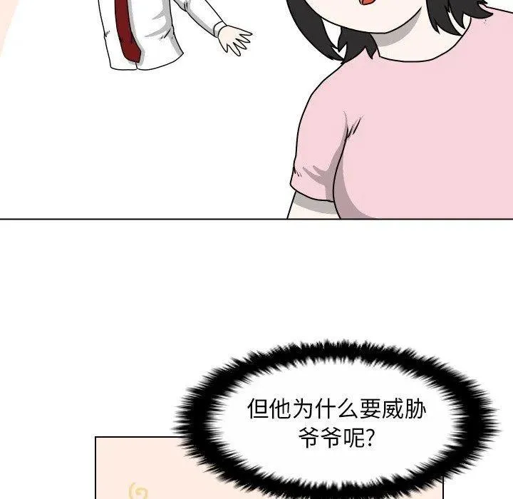 27 第71页