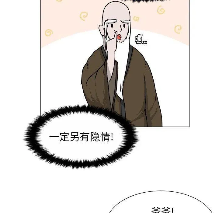 27 第72页