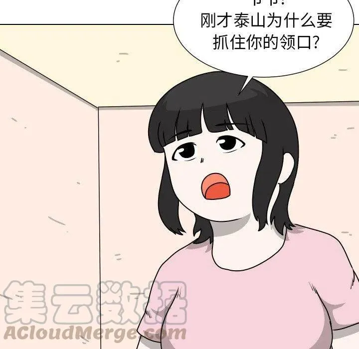 27 第73页