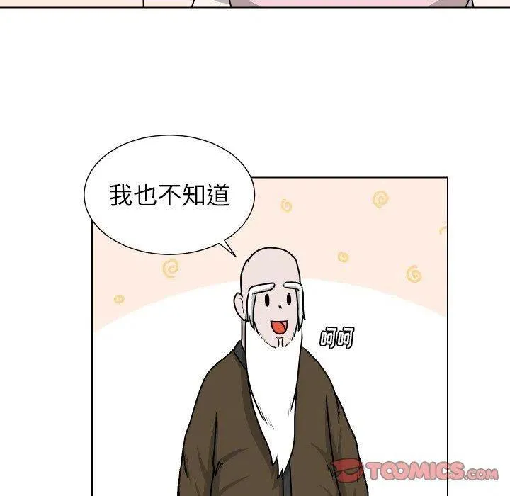27 第74页