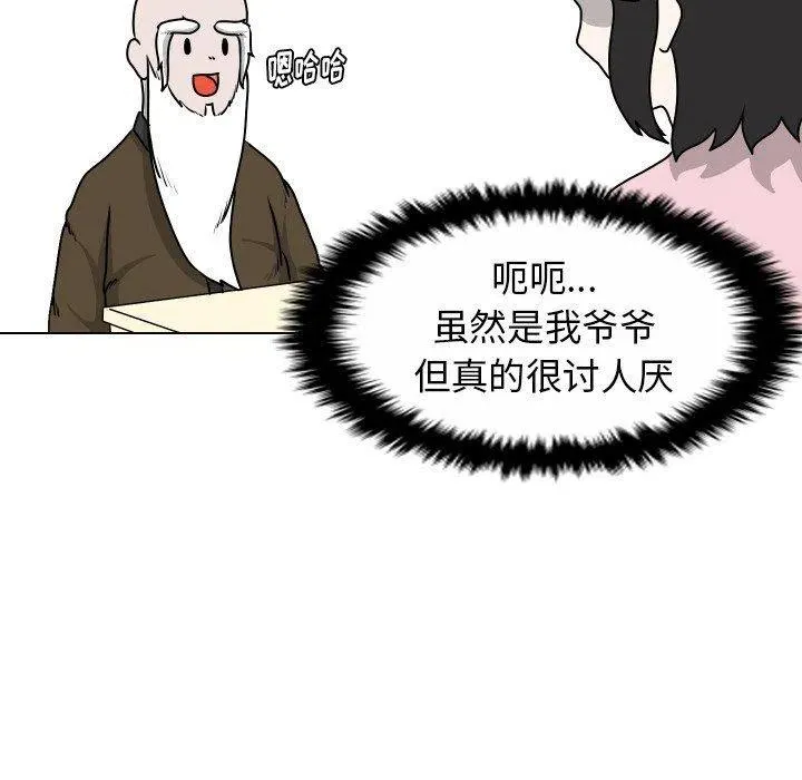 27 第76页