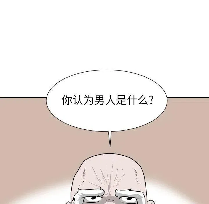 27 第79页