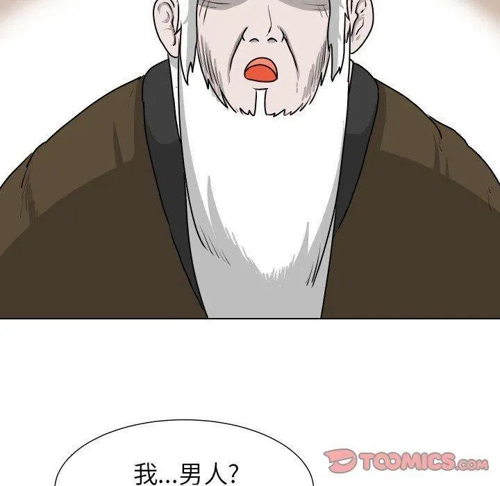 27 第80页
