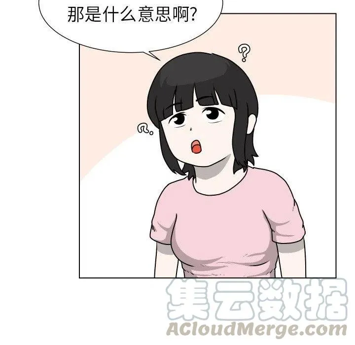 27 第81页