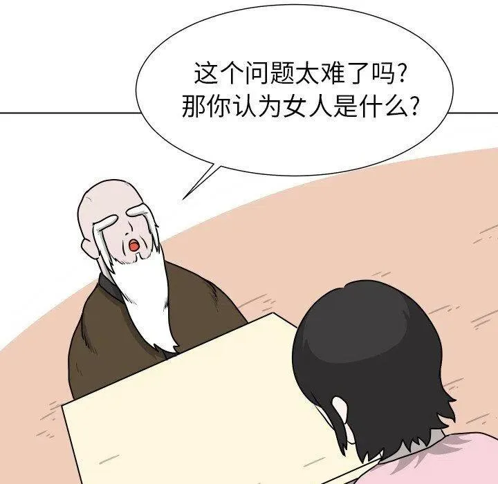 27 第82页