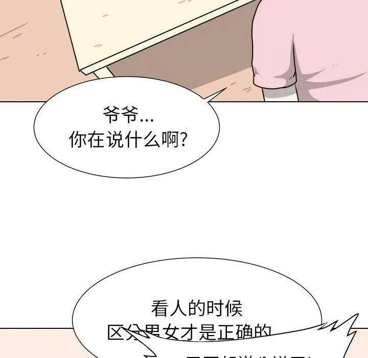 27 第83页