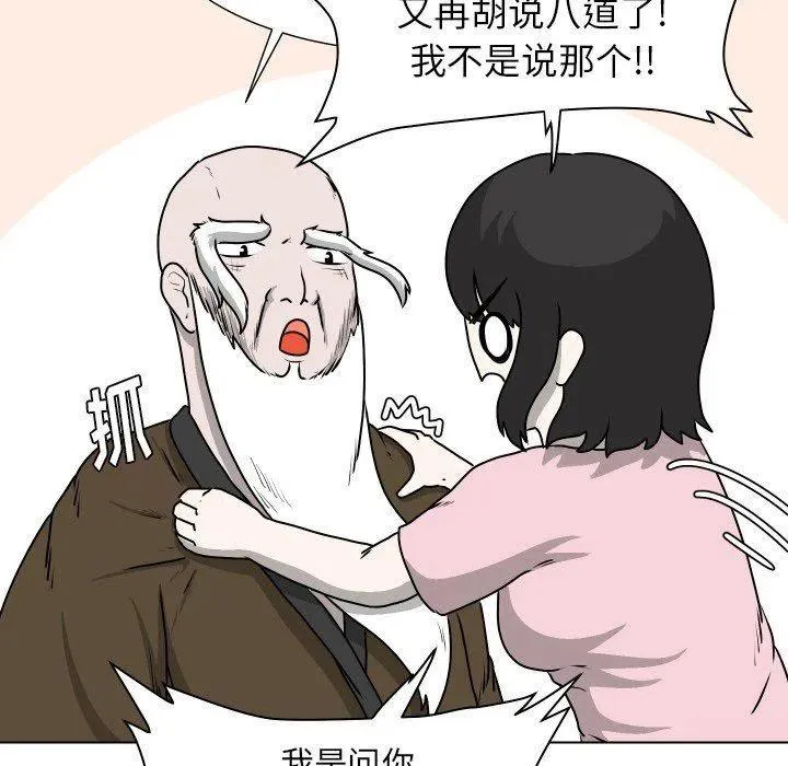 27 第84页
