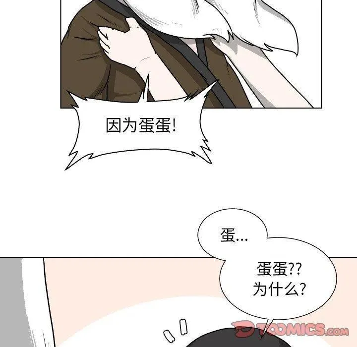 27 第86页