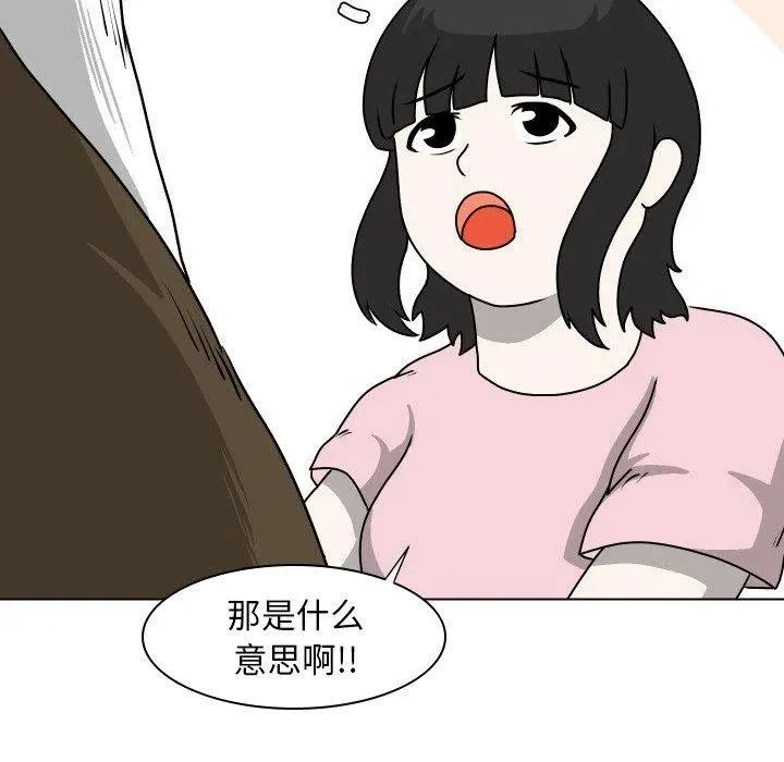 27 第87页