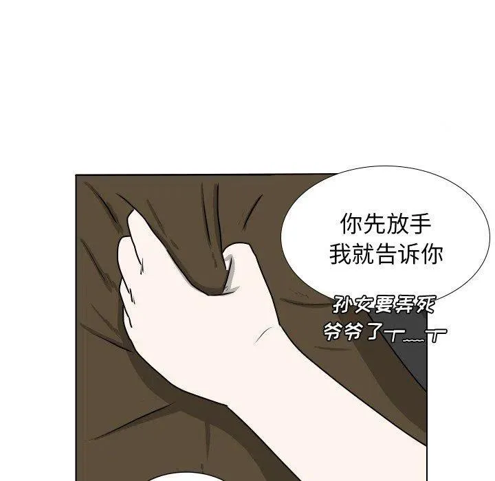 27 第88页