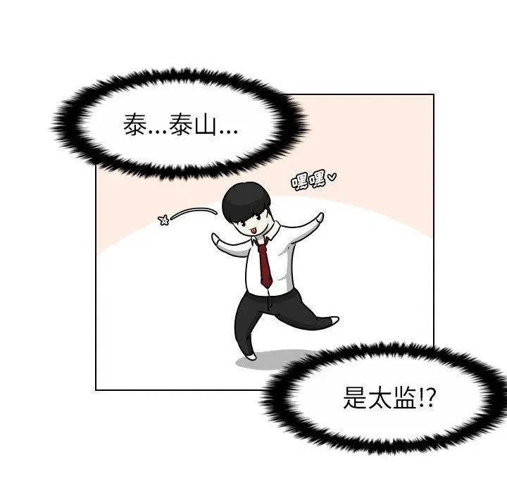 27 第95页