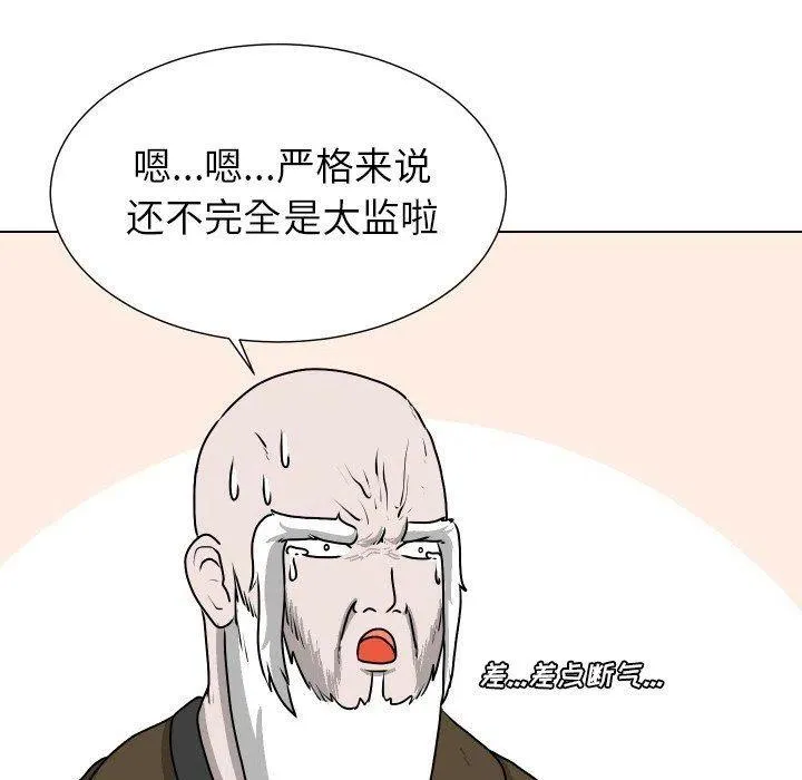 27 第96页
