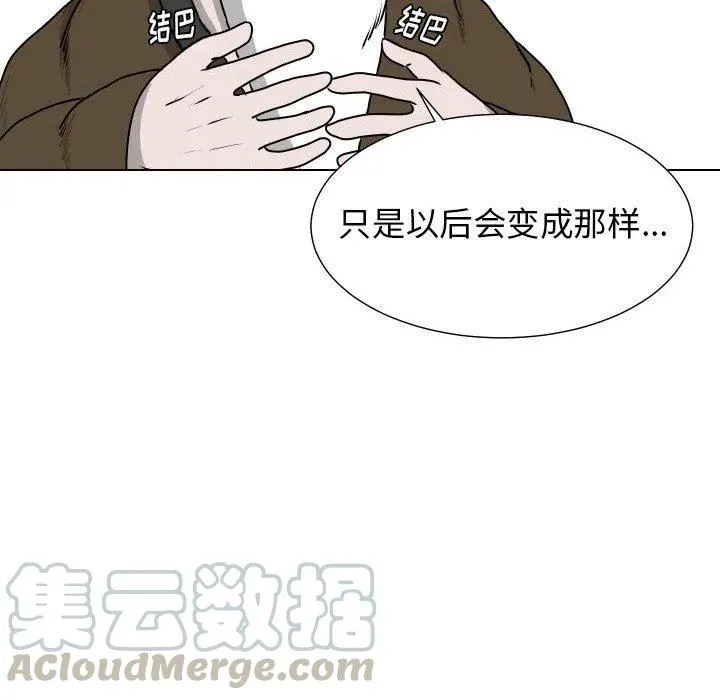 27 第97页