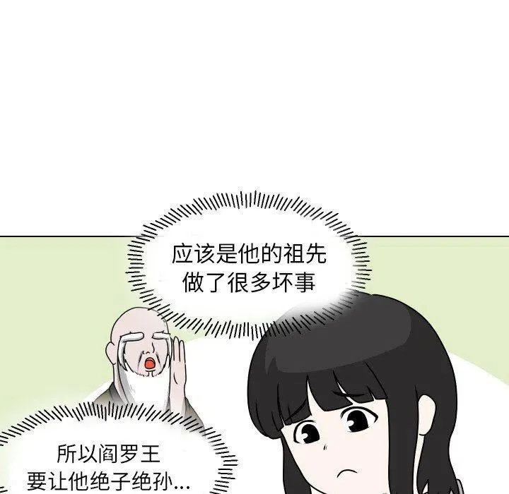 27 第100页