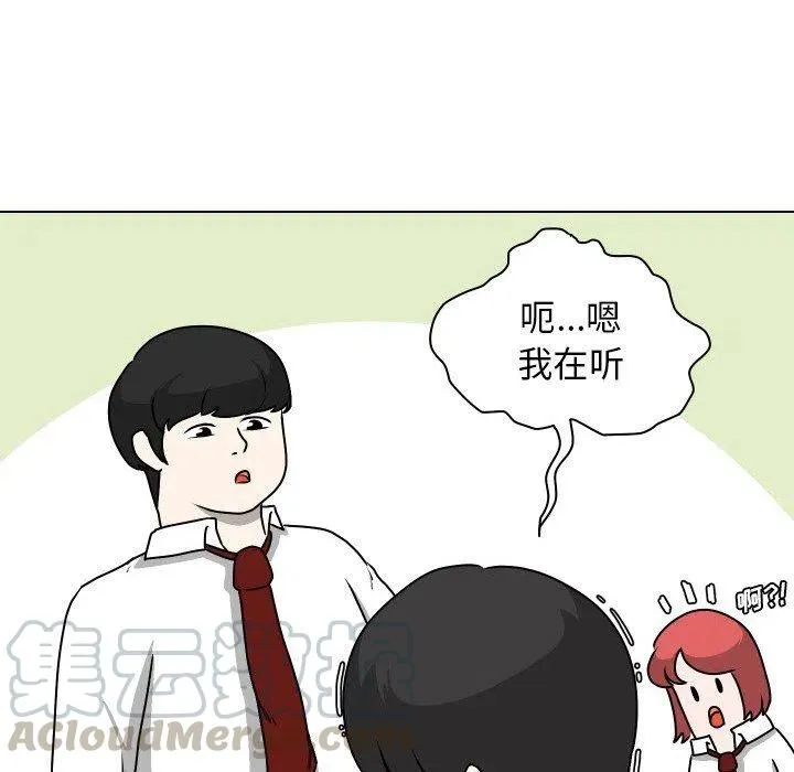 27 第105页