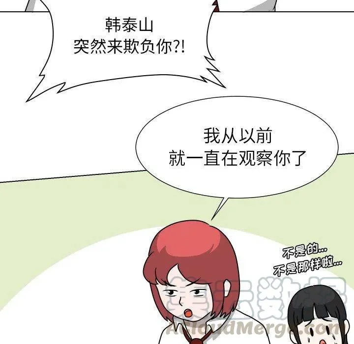 27 第109页