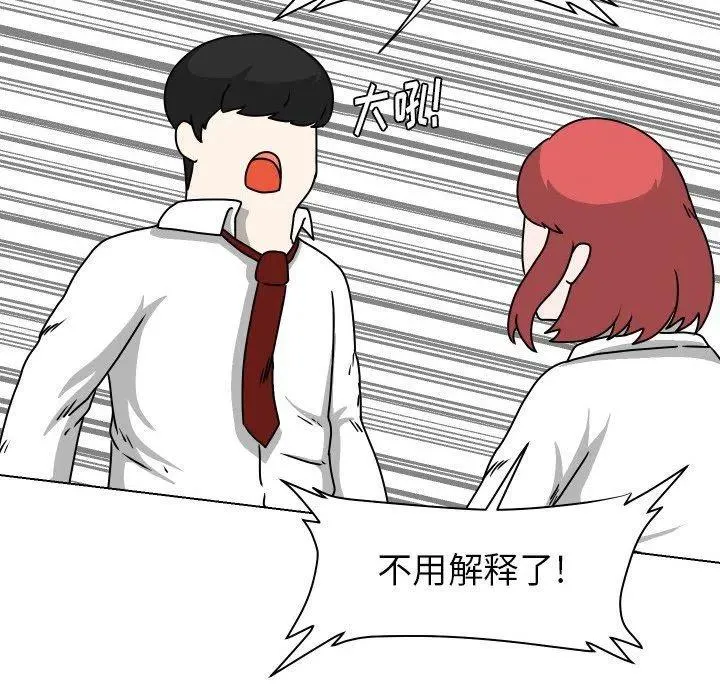 27 第111页
