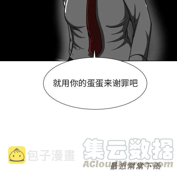 27 第113页