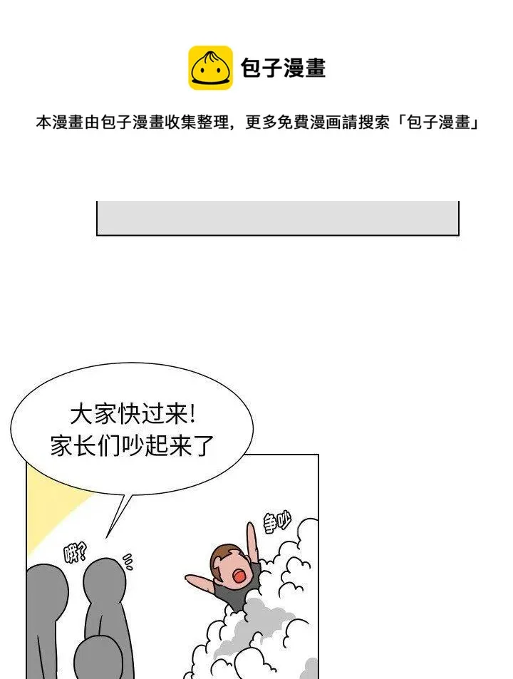 26 第33页