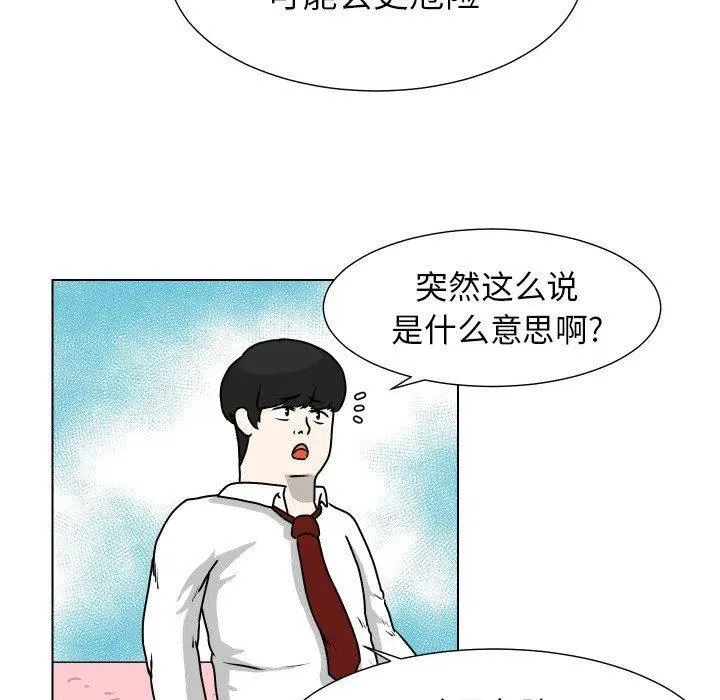 26 第44页