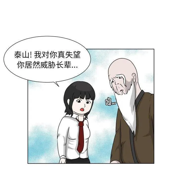 26 第72页