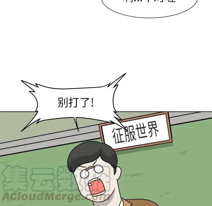 26 第79页