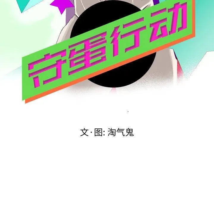 25 第8页