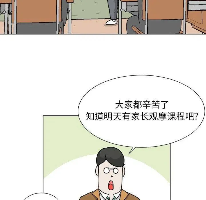 25 第12页