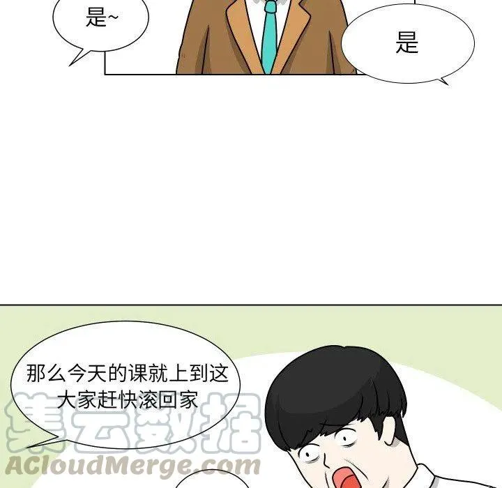25 第13页