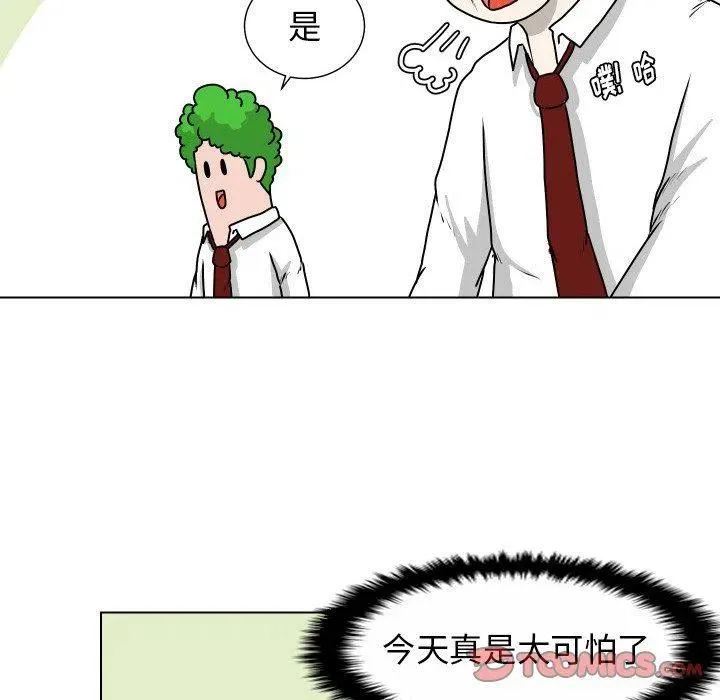 25 第14页