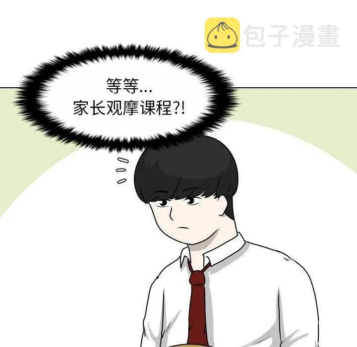 25 第17页