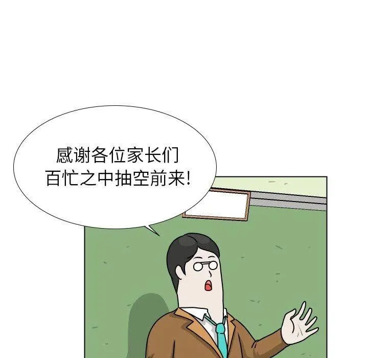 25 第24页
