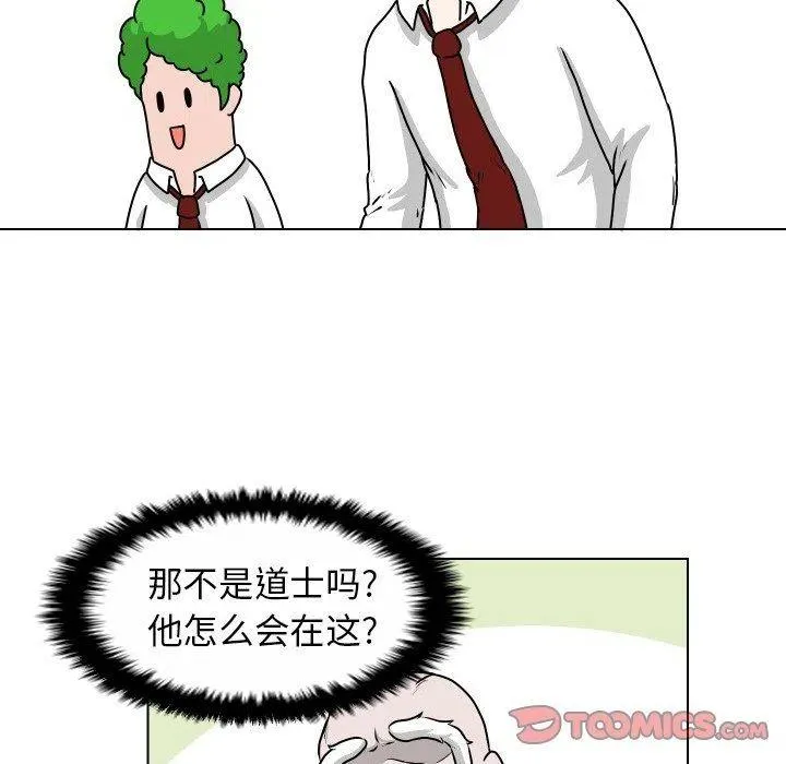 25 第26页