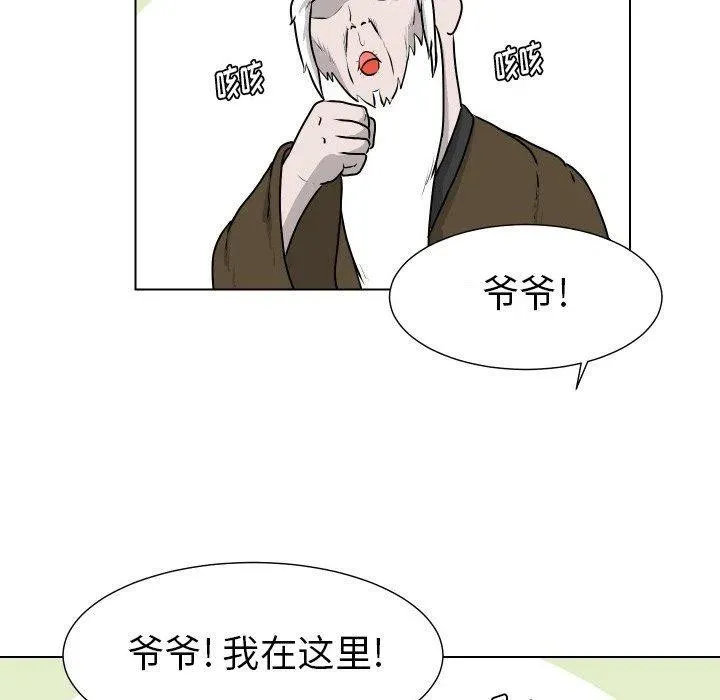 25 第27页
