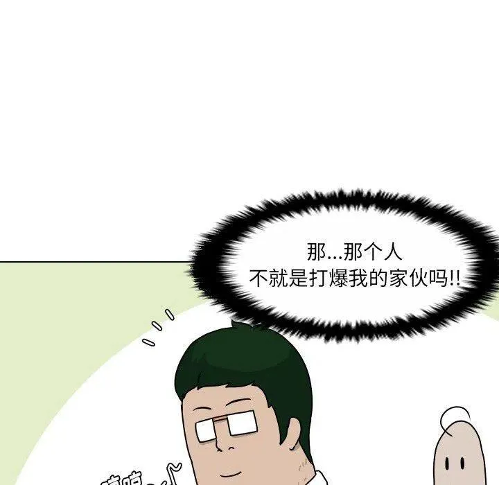25 第36页