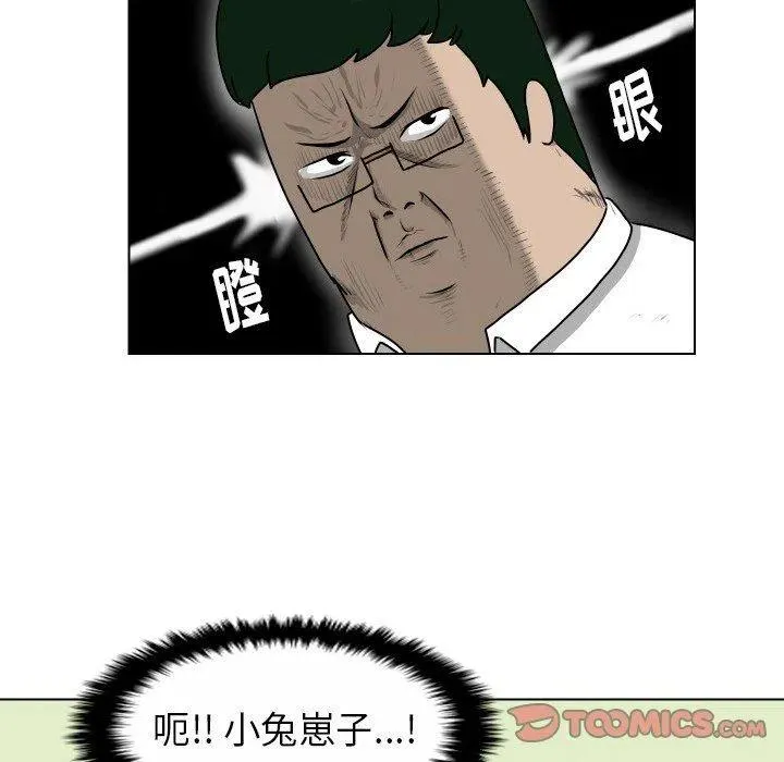 25 第38页