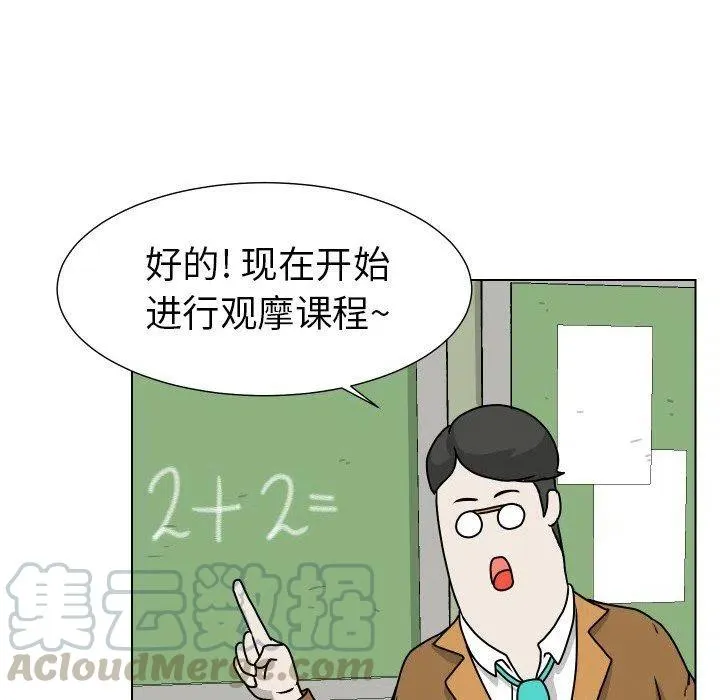 25 第40页