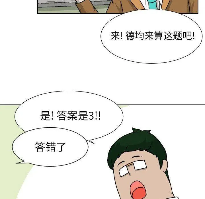 25 第41页