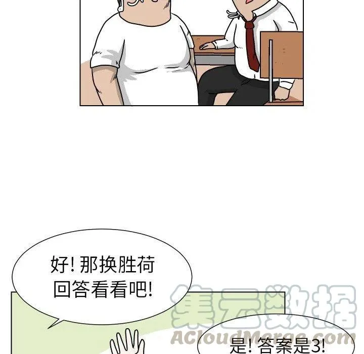 25 第43页