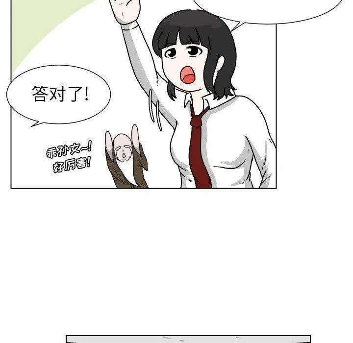 25 第44页