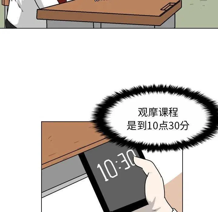 25 第48页