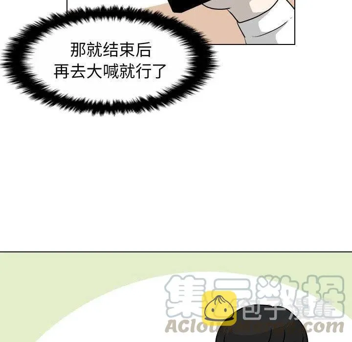 25 第49页