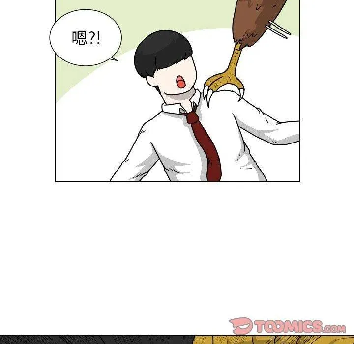 25 第54页