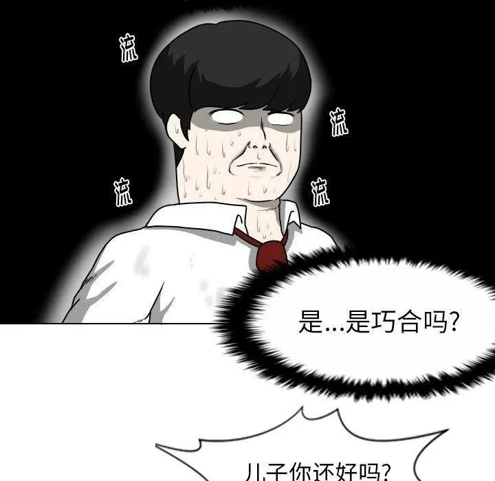 25 第59页