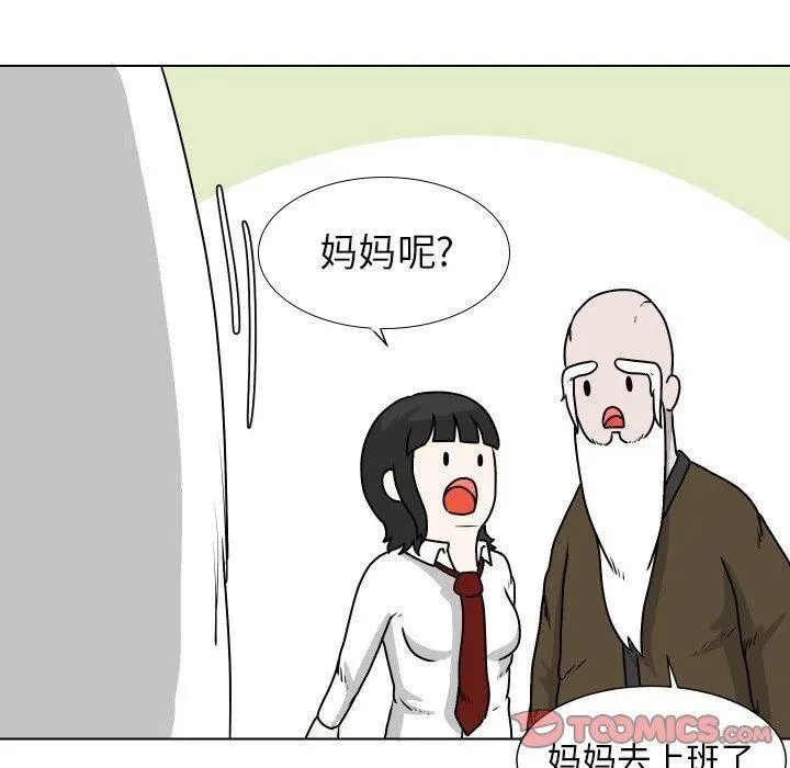 25 第66页